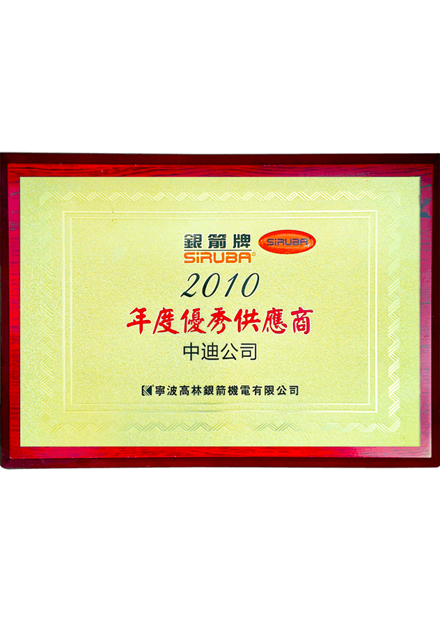 資質(zhì)證書