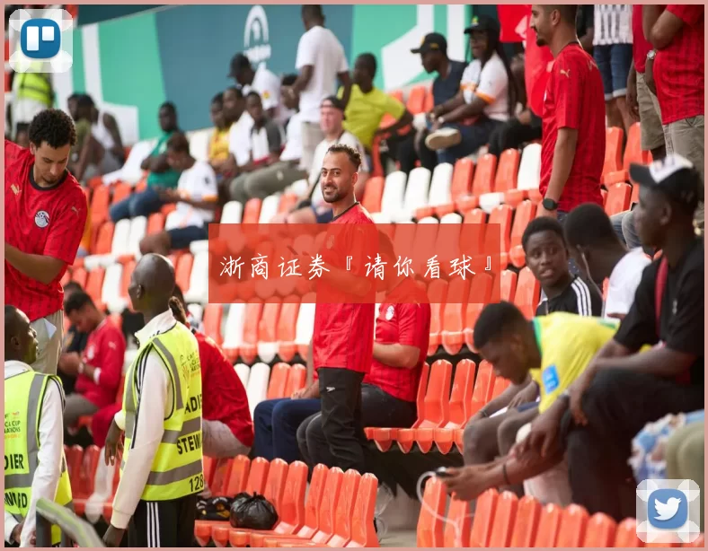 浙商证券『请你看球』